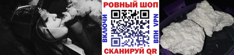 Хочу наркоту Яранск СОЛЬ АМФЕТАМИН Мефедрон ГАШ COCAIN Метамфетамин МАРИХУАНА