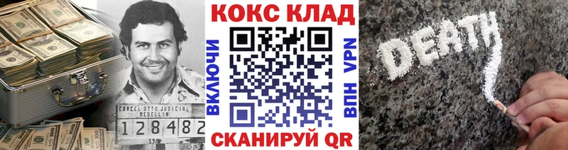 Кокаин FishScale  omg ССЫЛКА  Яранск 