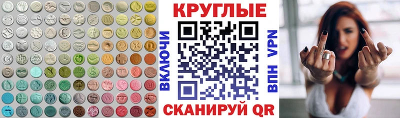 ЭКСТАЗИ таблы darknet как зайти Яранск MEGA сайт