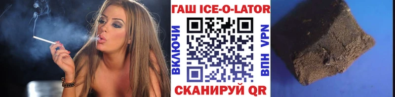 ГАШИШ индика сатива  Яранск 