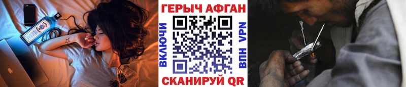 omg tor Яранск Героин хмурый