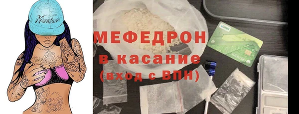 мяу мяу кристалл Покачи