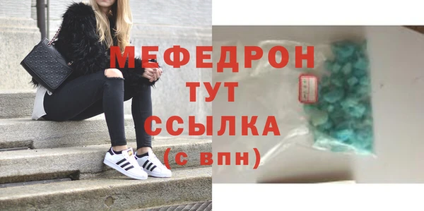 дистиллят марихуана Покровск