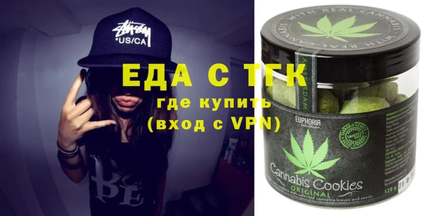 ALPHA-PVP Абаза