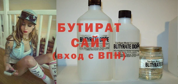 дистиллят марихуана Абдулино