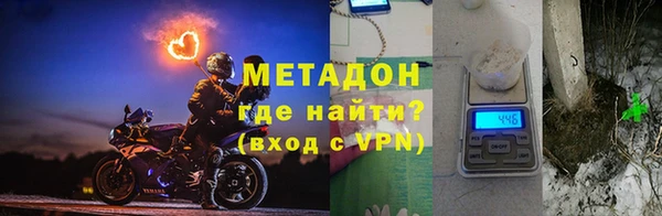 дистиллят марихуана Абдулино