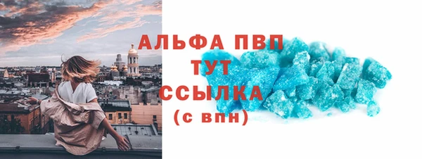 мяу мяу кристалл Покачи