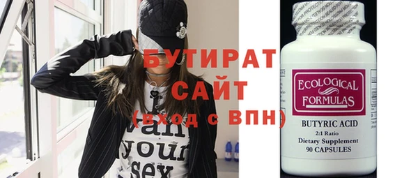 мяу мяу кристалл Покачи