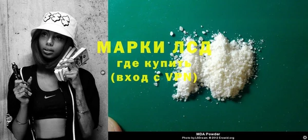 мяу мяу кристалл Покачи