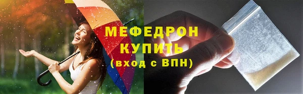 бутират Абинск
