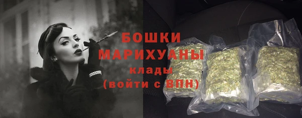 дистиллят марихуана Покровск