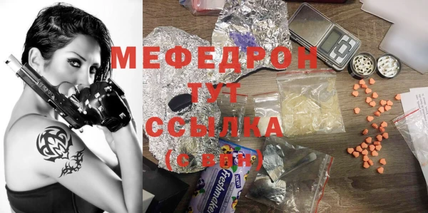 дистиллят марихуана Абдулино