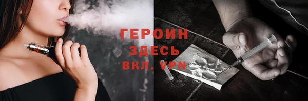 бутират Абинск