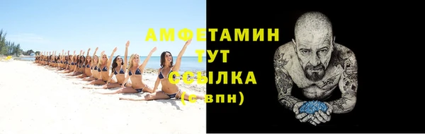 амф Покров