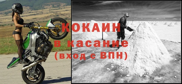 дистиллят марихуана Покровск