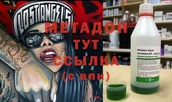 ALPHA-PVP Абаза