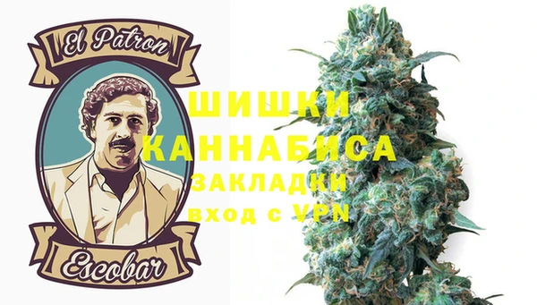 дистиллят марихуана Покровск