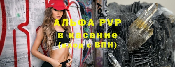 дистиллят марихуана Абдулино