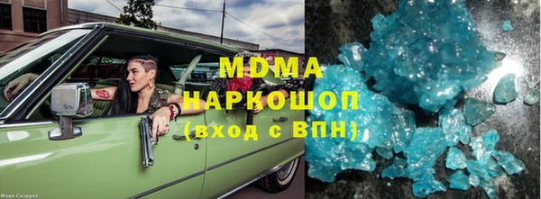 дистиллят марихуана Абдулино
