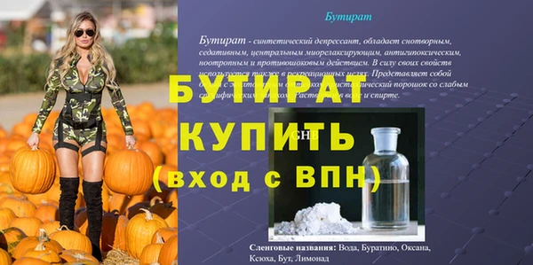 дистиллят марихуана Покровск