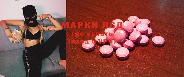 дистиллят марихуана Покровск
