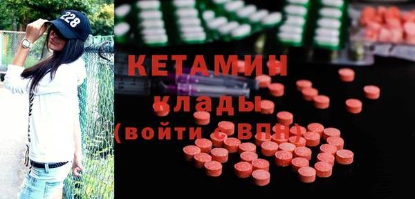 бутират Абинск