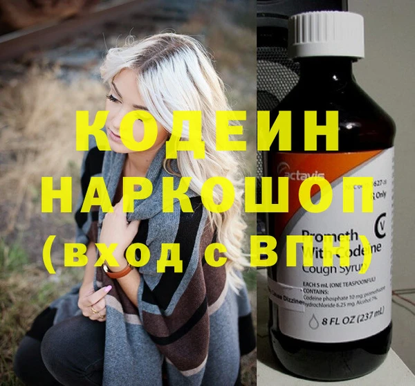 мяу мяу кристалл Покачи