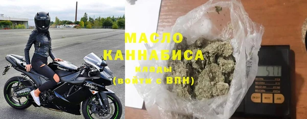 дистиллят марихуана Покровск