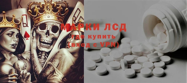 мяу мяу кристалл Покачи