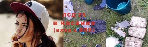 бутират Абинск
