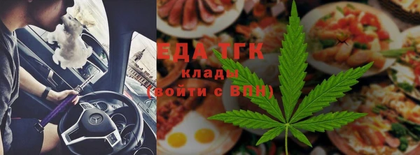 ALPHA-PVP Абаза