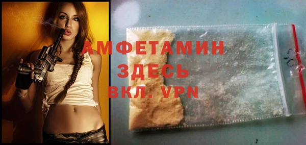 мяу мяу кристалл Покачи