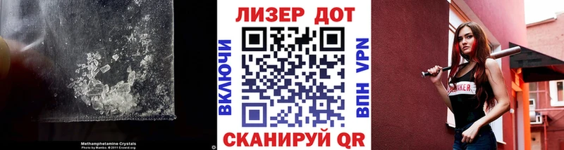 LSD-25 экстази ecstasy  это состав  Яранск 