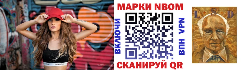 omg рабочий сайт  Яранск  Марки 25I-NBOMe 1500мкг 
